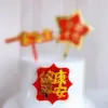O chefe da família de dois andares agradeceu ao pai e à mãe pelo conjunto de cartões de acrílico para bolo de aniversário.