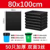 Bolsa de basura comercial grande, gruesa, extragrande, para exteriores, para uso sanitario, hostelería, color negro, plana, de plástico.