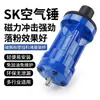 Sk60 martillo neumático martillo de aire martillo de impacto de aire martillo de golpeteo sk-40 vibrador AH/ZC/ZH-30