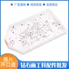 Bandeja de Taladro de Punto Kit de Pintura de Diamantes Bolígrafo Colgante Bandeja de Taladro Invertible Bandeja de Taladro de Punta Aguda Bandeja de Taladro de Punto de Apertura Nueva Venta Caliente