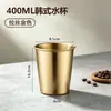 Taza de cerveza de acero inoxidable 304, vaso recto de una sola capa, apto para barbacoas, hoteles, jugos y bebidas frías, vaso de agua para exteriores, vaso de metal