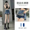 Falda Short de Mezclilla Ajustada de Tiro Alto para Mujer Culottes Personalizados Verano Delgado 2025 Nueva Falda Short de Línea A Falda Media