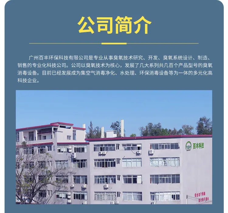 YD-10新详情_12