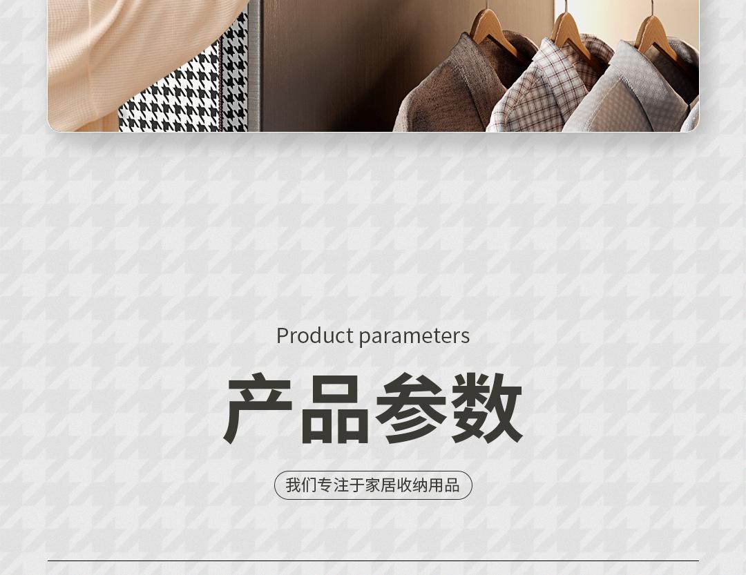 详情页(1)_18.jpg