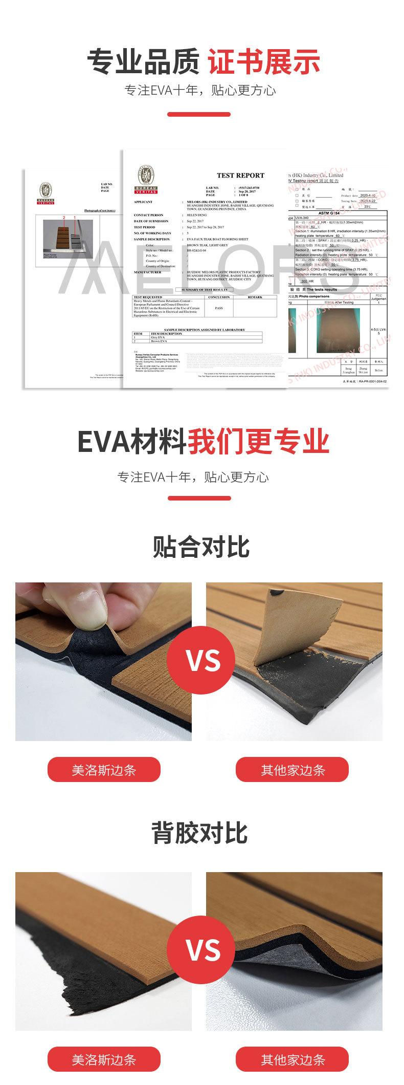 边条详情页2_03.jpg