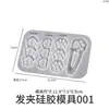 Decoración de Pasador de Gato con Arena Líquida de Resina de Amapola Molde de Epoxi Colgante de Tarjeta de Arena Líquida DIY Molde de Silicona