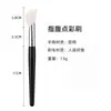 Pincel de Pontilhismo em Lã Fine Light Peak de Cangzhou, Pincel de Blush com Cerdas Macias de Pelo Animal, Pincel de Maquiagem Único, Atacado, Novo Estilo