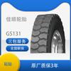 Neumático Jintian 8.25R20 Gs131 Bloque Neumático Todo Acero Marca Genuina Neumático Nuevo