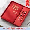 Set de regalo de caja de regalo para portátil de negocios de alta gama transfronterizo con logotipo personalizado, bloc de notas de oficina de la empresa, taza térmica de regalo 2