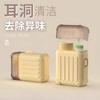 Limpieza de la Línea del Oído Limpieza del Orificio del Oído Anti-Obstrucción y Eliminación de Olores Artefacto Japonés para la Limpieza del Oído Nuevo Estuche Línea de Limpieza del Orificio del Oído