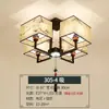 Nova luminária de teto estilo chinês para sala de estar, sala de jantar elegante inspirada em Zen estilo chinês, quarto privativo, quarto, luminária de sala de jantar, luminárias Zhongshan