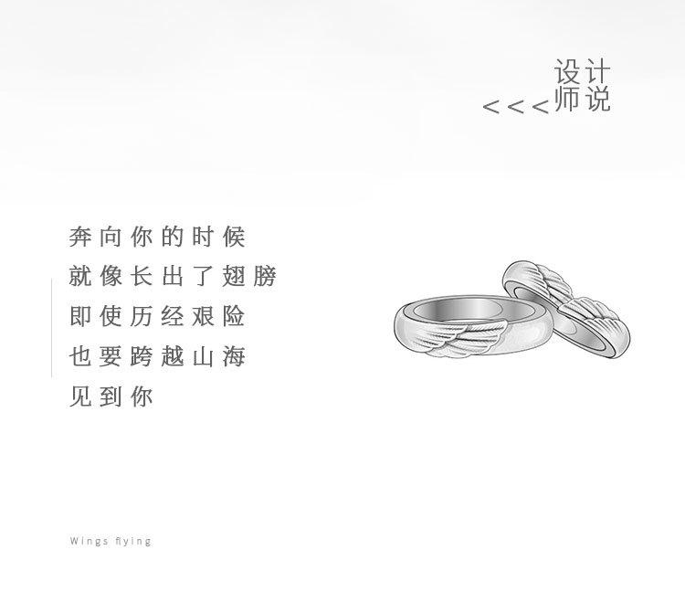 羽翼_02.jpg