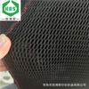Suministro de fábrica malla hexagonal de poliéster 100% tela de malla 3D transpirable lavable bolsas para asiento de sofá tela de malla 3D