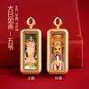 Mini Thangka de Aleación 1x3 Estilo Xizang Color Dorado, Dios de la Riqueza de la Vida Pasada y Presente, Collar Thangka de Tara Verde