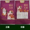Bolsas de Arroz en Stock 2.5kg Bolsas Portátiles para Empaque de Arroz Hechas a Medida 5kg con Impresión de Logo 10kg Bolsas de Vacío con Sellado de Ocho Lados