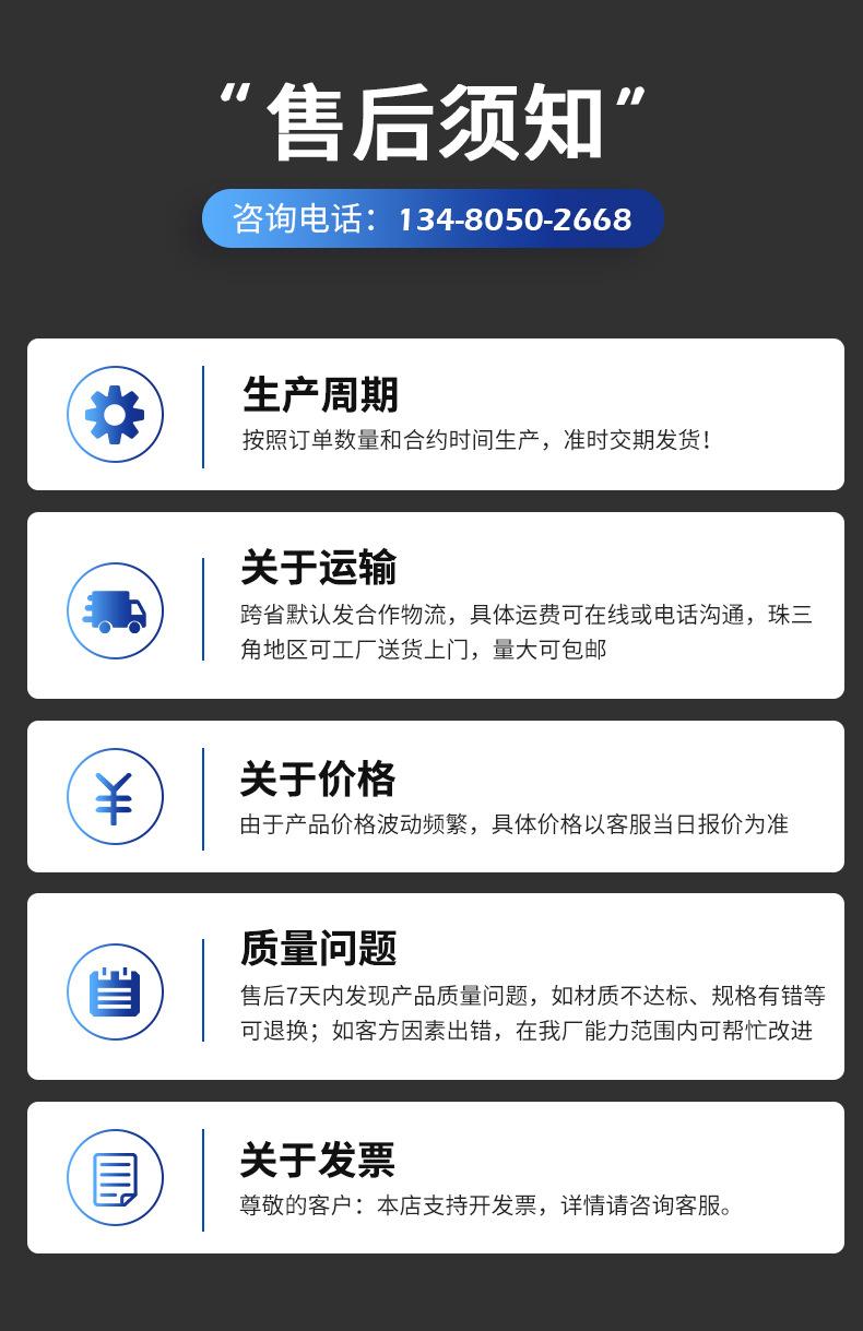 化粪池详情页_21