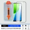Adecuado para vivo Y31T, aplicación sin polvo, a prueba de explosiones 5G, protector de pantalla G5i con vidrio anti-espiado de alta definición, G5Z, venta al por mayor de fábrica