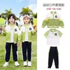 Uniformes de Jardín de Infancia, Nuevos Uniformes Estilo Chino para Estudiantes de Primaria Estilo Chino, Conjuntos Deportivos de Primavera y Otoño, Uniformes de Desfile de Graduación de Verano
