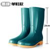 Botas de lluvia Botas de lluvia Zapatos de agua Zapatos de goma Botas de agua sobrecalzado Algodón para mujer cálido tubo medio antideslizante adulto impermeable desodorante resistente al desgaste