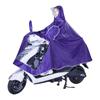 Impermeable Protector para Coche de Moto Eléctrica Adulto Nuevo Extra Grande Engrosado Tela Oxford para Hombre Poncho Individual Doble