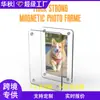 Marco de Fotos Magnético Acrílico Transfronterizo Imán para Refrigerador Pantalla de Tarjetas para Pared de Fotos Polaroid Transparente