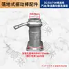 Accesorios para vibrador de piso de concreto asiento de conexión de aluminio núcleo redondo cuadrado manguito antirretorno accesorios para vibrador de gasolina