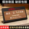 Señal WiFi: Red Inalámbrica Cubierta - Señal Recordatoria de Cuenta y Contraseña - Soporte de Mesa para Tarjeta de Identificación
