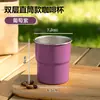 Taza de agua de acero inoxidable 304, taza para té de leche, taza de cerveza, taza de café, taza de leche, portátil y apilable, apta para lavavajillas