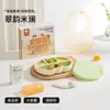 Prato de Jantar para Bebê Beptide Tipo Sucção para Bebê Tigela Autoalimentadora para Refeição Suplementar Utensílios de Mesa Infantis Divididos de Silicone