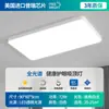 Iluminação Plafon Quadrado Ultra Brilhante Quadrado Múltiplas Especificações Iluminação Zhongshan Simples Quarto Sala de Estar Ferro Outro
