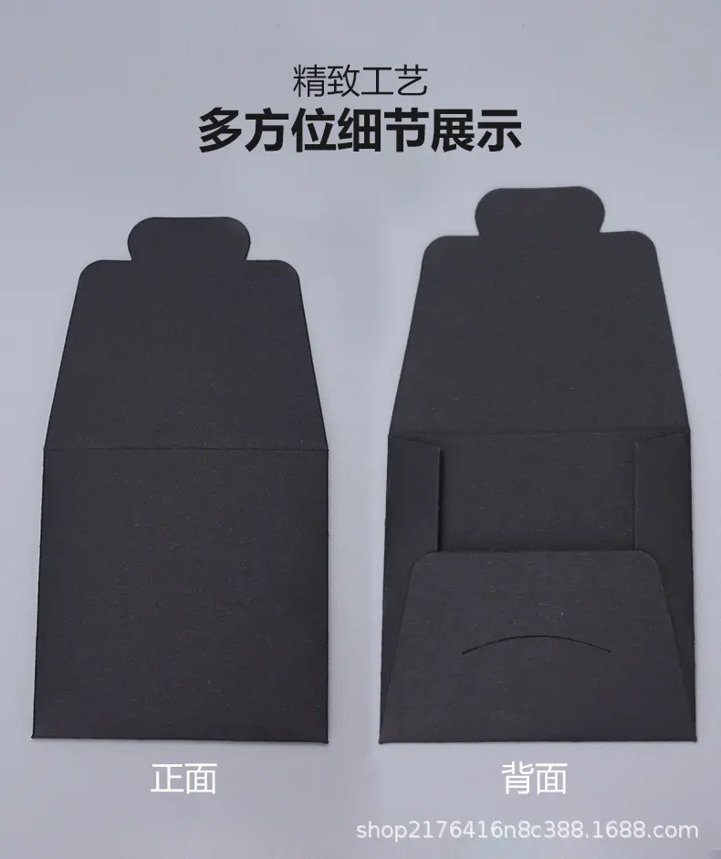 明信片信封_03