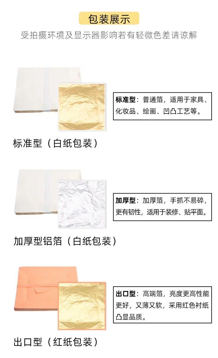 铜铝紫铜 (3).jpg