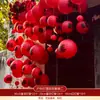 Linterna Roja Feliz de Boda Decoración de Ambiente para Habitación de Boda Traje Puerta de Patio Rural Sitio de Boda