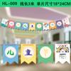 Bandera Nueva del Día del Niño Escuela Jardín de Niños Aula Tienda Disfraz Bandera de Dibujos Animados para Fiesta de Cumpleaños