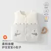 Chaleco de algodón puro clase A para bebé con protección para la barriga, otoño e invierno, ropa exterior cálida para niña, bebé recién nacido, acolchado de algodón con cierre, osito