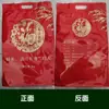 Bolsas de Arroz en Stock 2.5kg Bolsas Portátiles para Empaque de Arroz Hechas a Medida 5kg con Impresión de Logo 10kg Bolsas de Vacío con Sellado de Ocho Lados