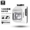 Farol de Cabeça com Suspensão Captain Tas de 1200 Lumens, Luz Anti-Ofuscante para Ciclismo Noturno em Bicicletas de Estrada e Montanha