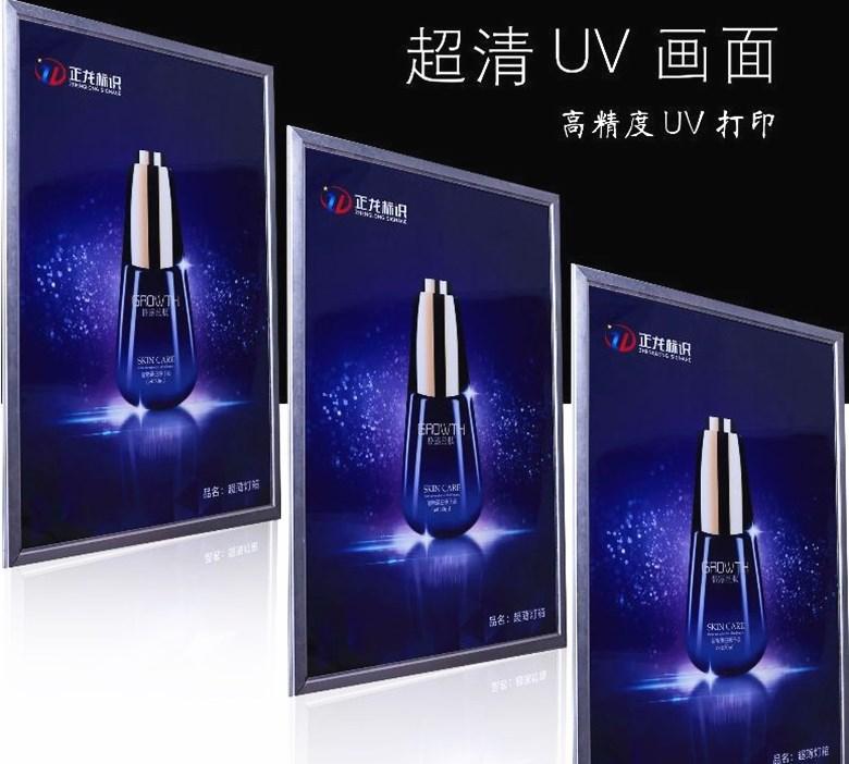 灯箱详情图1_副本