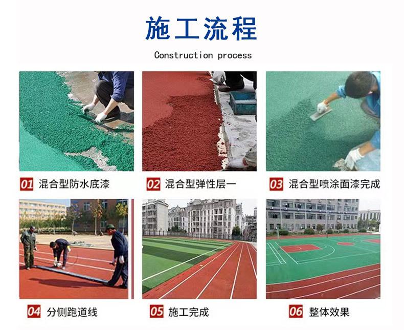 混合型详情_11.jpg