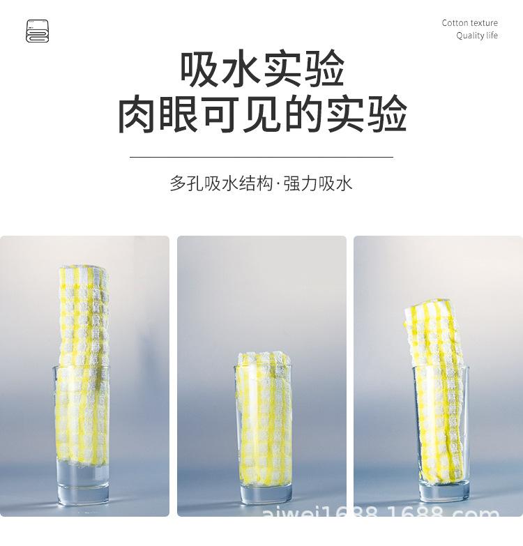 抹布详情页_08.jpg