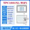 Kunlun Tongtai Tela de Toque Mcgs 7 polegadas 10 polegadas Tpc7012Cfel22Ewexei32Kxkw1021Etti Tailandês