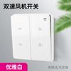 Interruptor de Doble Velocidad para Sistemas de Aire Fresco, Ventilador Dedicado de Flujo Unidireccional, Ventilador de Conducto con Panel de Ajuste de Alta y Baja Velocidad