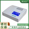 Fornecimento Detector de Resíduos de Pesticidas Pt-08