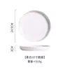 Venta al por mayor de fábrica Plato para bistec de comida occidental Plato redondo hondo de cerámica japonesa y coreana Plato grande para sopa para el hogar Plato plano acanalado de fondo plano