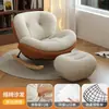 Sillón mecedor reclinable para sala de estar, sofá perezoso, silla para adultos, balcón, mecedora individual de ocio, silla perezosa de influencer
