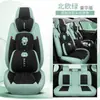 23 Cojines Universales para Asientos de Coche Totalmente Cerrados para las Cuatro Estaciones, Nuevas Fundas de Asiento de Tela de Lino, Fundas de Asiento de Coche con Dibujo de Oso de Dibujos Animados