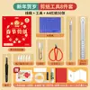 Set de Herramientas para Cortar Papel para Principiantes, Cuchillo de Cortar Papel Hecho a Mano, Tapete de Corte, Kit de Materiales DIY de Corte de Papel de Temporada y Zodiacal