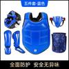 Traje de protección Sanda engrosado para adultos y niños, equipo de entrenamiento de lucha, accesorios de protección para hombres y mujeres, suministros deportivos para juegos de boxeo