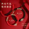 Pulsera de Cuerda Colorida Tejida a Mano con Hilo Rojo con el Buda del Año y las Doce Deidades Guardianas del Zodíaco