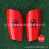 Protector de Entrenamiento de Fútbol Espinillera de Competición Transpirable para Niños y Adolescentes Engrosada Antideslizante Ultraligera
